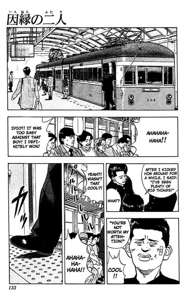 Slam Dunk, Chapter 25 image 01